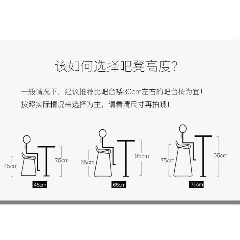 吧台椅 免運工業高吧桌 戶外椅 塑膠椅餐吧椅 化妝椅 高腳凳 咖啡廳吧凳子靠背高脚椅酒吧椅 收銀前臺酒吧椅凳子-細節圖5