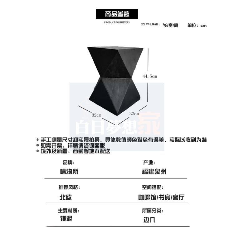 方形茶几仿木纹桌 沙發邊幾網紅ins凳子 水泥桌客廳陽台戶外簡約茶几 小邊幾 民宿咖啡馆小桌子户外-細節圖5