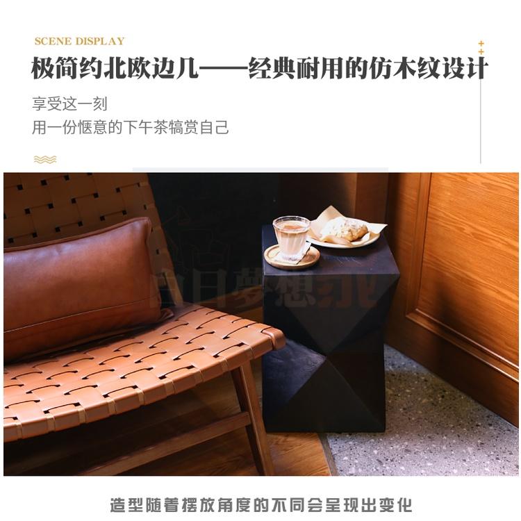 方形茶几仿木纹桌 沙發邊幾網紅ins凳子 水泥桌客廳陽台戶外簡約茶几 小邊幾 民宿咖啡馆小桌子户外-細節圖8