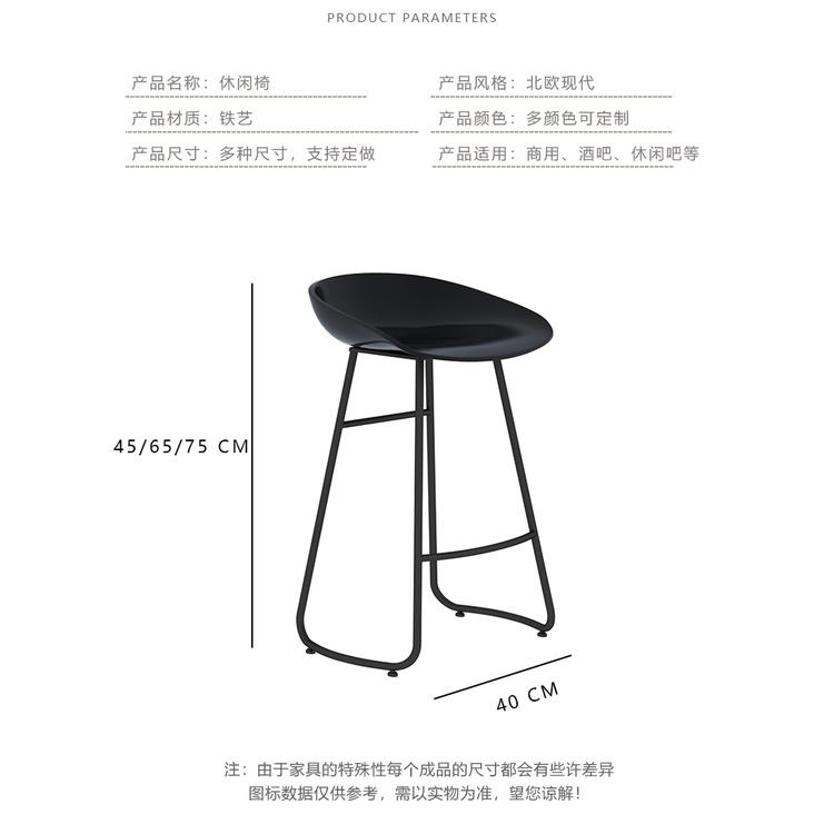 免運含税🔥 吧檯椅高腳椅 鐵椅工業風展覽椅子展椅 圍椅 現代簡約會議椅北歐輕奢ins簡約現代家用收銀前台高腳凳吧台-細節圖5