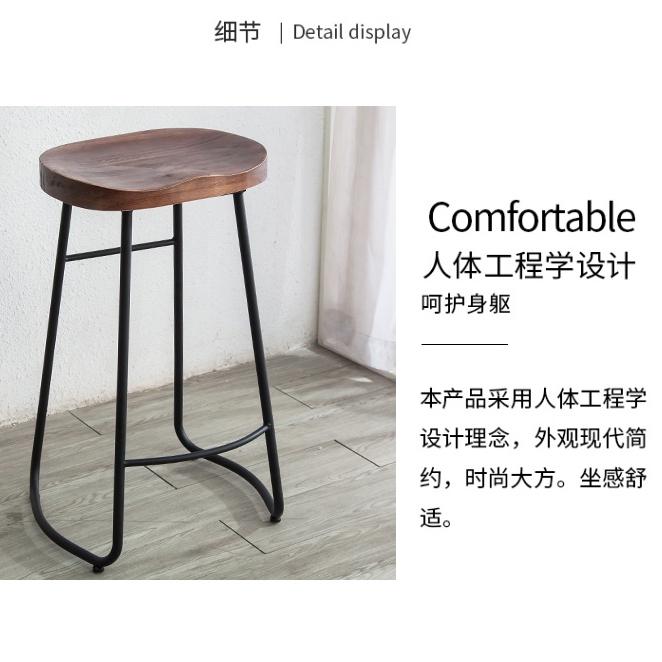免運含税 木吧椅高 鐵椅 酒吧椅高凳子 實木纹路 45CM 65/75CM 吧台椅 高腳椅咖啡休閑餐凳復古高腳椅吧檯-細節圖2