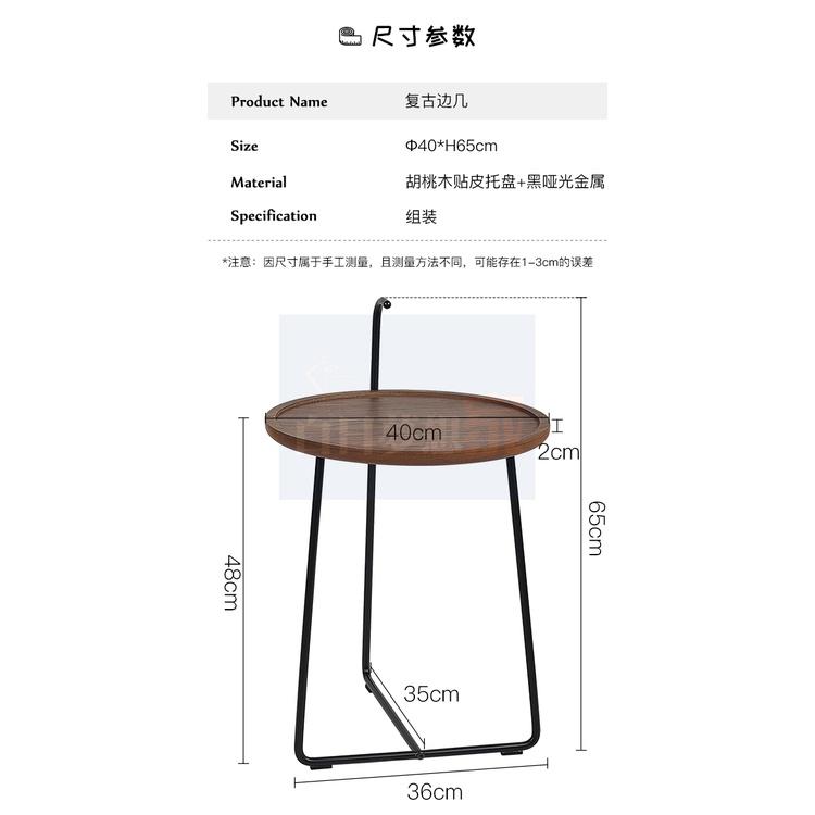 免運黑胡桃木茶几 北歐圓形茶几 ins茶几 進口北美黑胡桃贴皮 北歐風輕奢小圓桌 簡約小茶几 家用客廳沙發桌 圓形-細節圖5