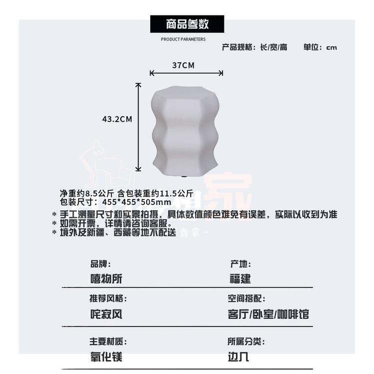 侘寂仿洞石設計 刷色做舊 雲朵邊幾茶几 白色奶油风圓桌 工業風簡約床邊桌茶几桌 邊桌 雜誌桌 床邊桌 懶人桌 移動式茶几-細節圖4