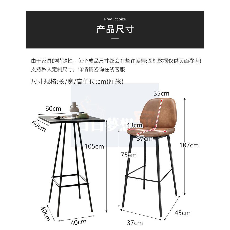 北歐高腳桌椅 方桌鐵桌鐵 靠牆吧台桌 鐵藝吧台桌椅 美式復古工業風吧台 高腳吧台 吧台椅-細節圖6