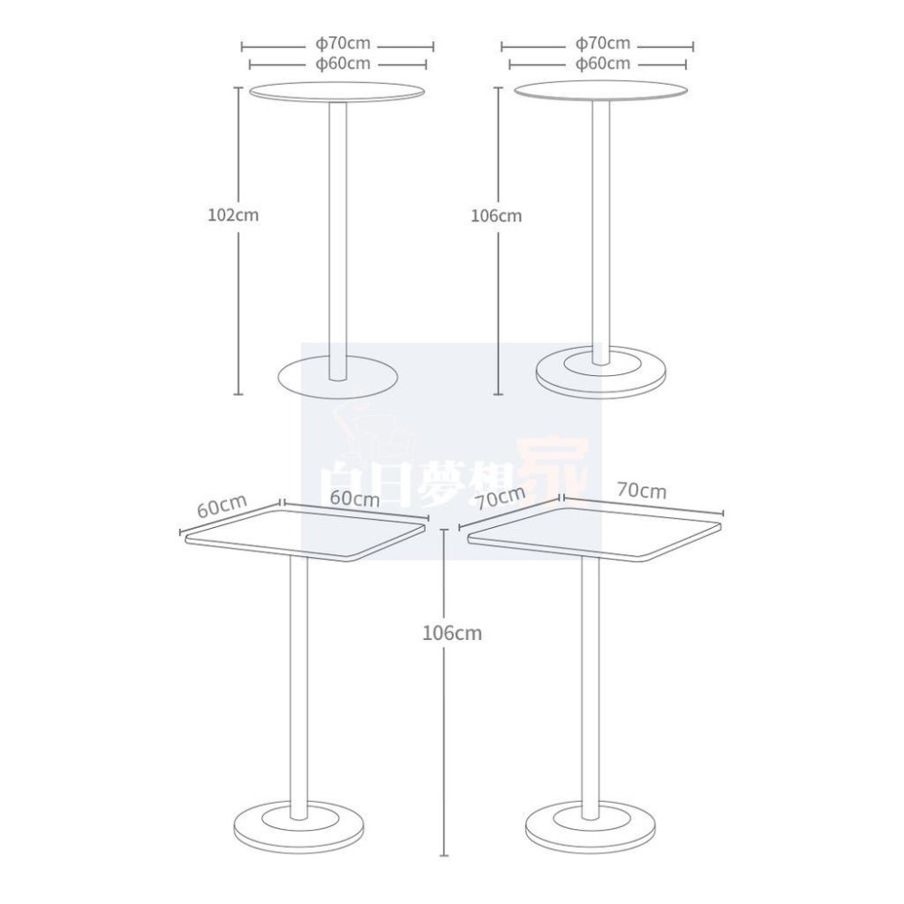吧台桌陽台桌 奶茶店高桌子 酒吧鐵藝咖啡桌 戶外桌高腳桌 戶外高腳圓桌 高腳吧台桌 陽台高腳咖啡桌 鐵桌 白日夢想家具店-細節圖7