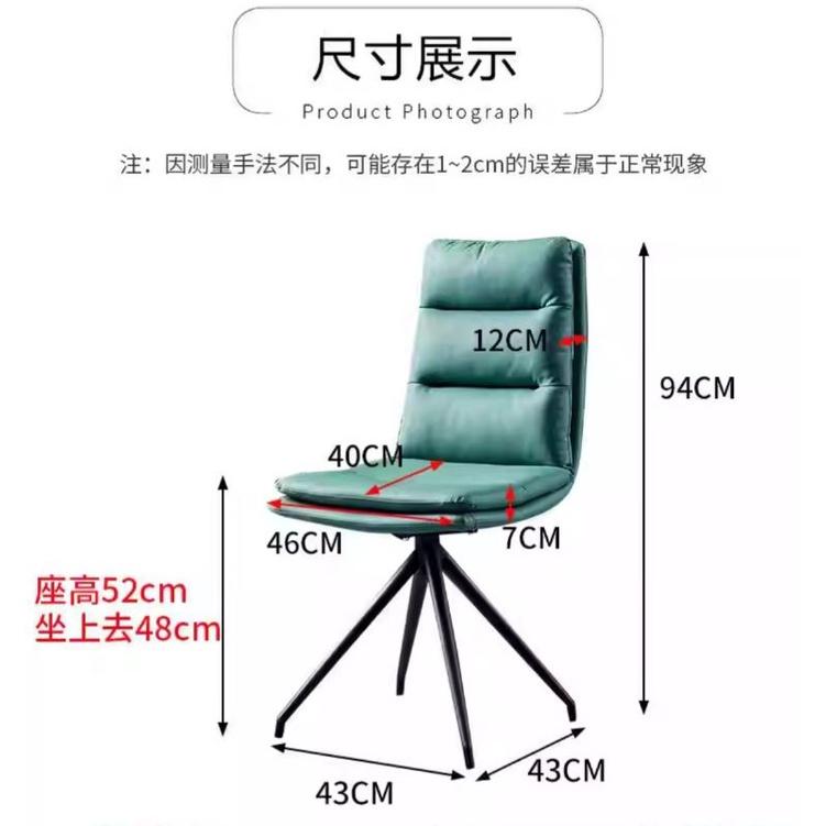 免運費 旋轉辦公椅 餐椅 餐桌椅 化妝椅 白日夢想傢俱店 工業風椅化妝椅/電腦椅/美容椅/椅子/人體工學椅-細節圖5
