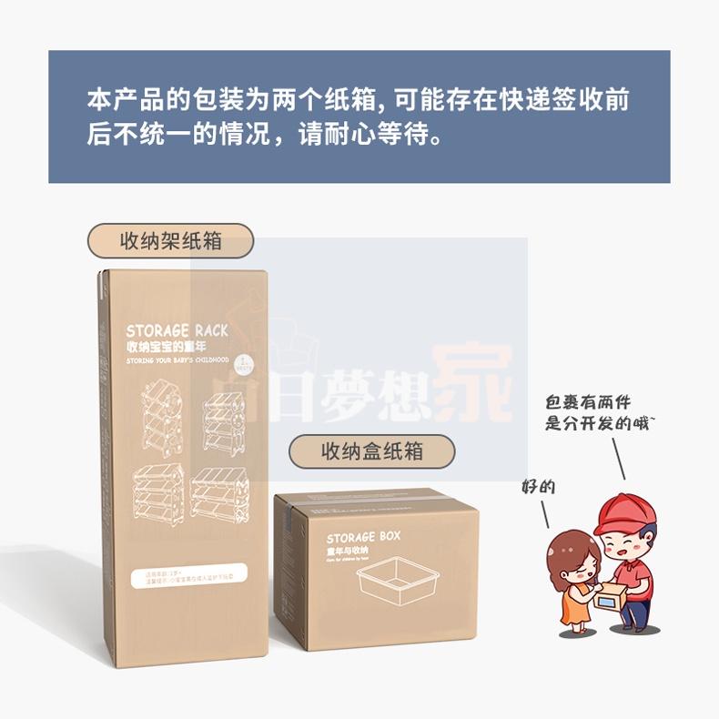 免運 玩具架 兒童玩具收納架 置物架 玩具架 玩具收納櫃客厅神器玩具架婴幼儿储物置物整理柜-細節圖9