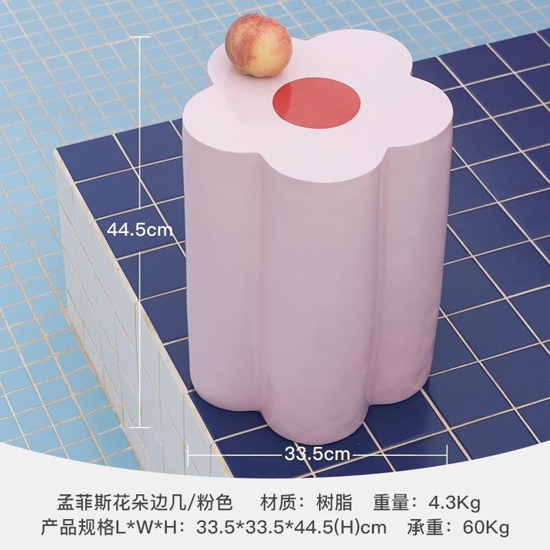 免運花朵茶几 郁金香桌 白日夢想傢俱店 可愛美式無印普普風 玫瑰凳子奶油风落地擺件客廳沙發旁家居房間軟裝飾品-細節圖3