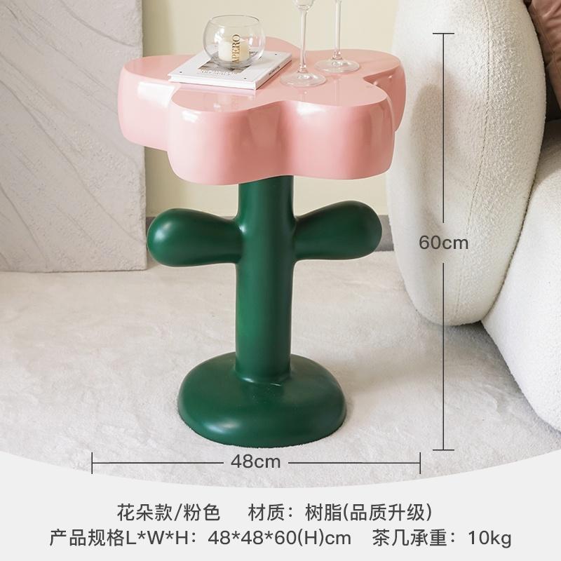 免運花朵茶几 郁金香桌 白日夢想傢俱店 可愛美式無印普普風 玫瑰凳子奶油风落地擺件客廳沙發旁家居房間軟裝飾品-細節圖9