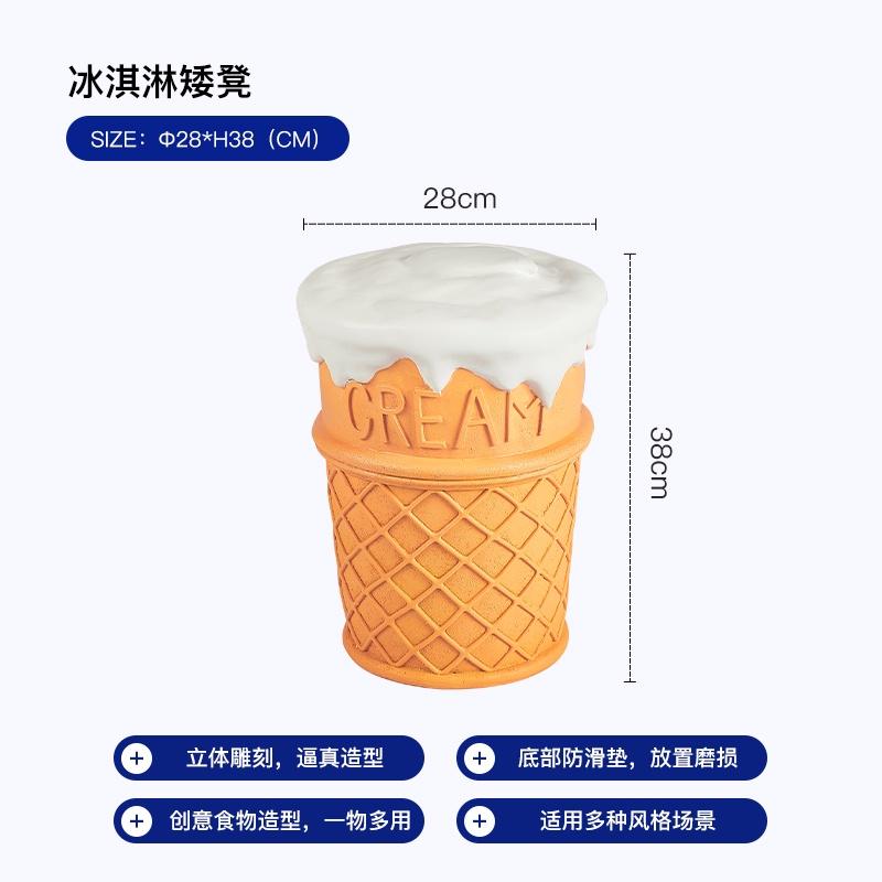 兒童房ins起司桌 乳酪邊幾矮凳韓式咖啡廳咖啡桌 卡通食物矮凳 漢堡矮凳 玉米矮凳甜筒冰淇淋小茶几 芝士蛋糕小桌床邊櫃角-細節圖3