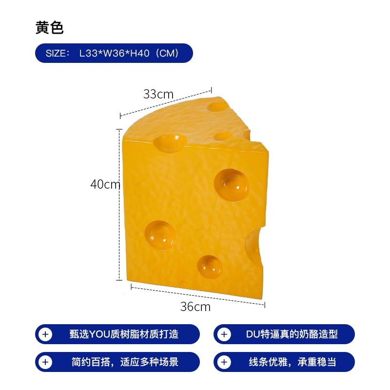 兒童房ins起司桌 乳酪邊幾矮凳韓式咖啡廳咖啡桌 卡通食物矮凳 漢堡矮凳 玉米矮凳甜筒冰淇淋小茶几 芝士蛋糕小桌床邊櫃角-細節圖5
