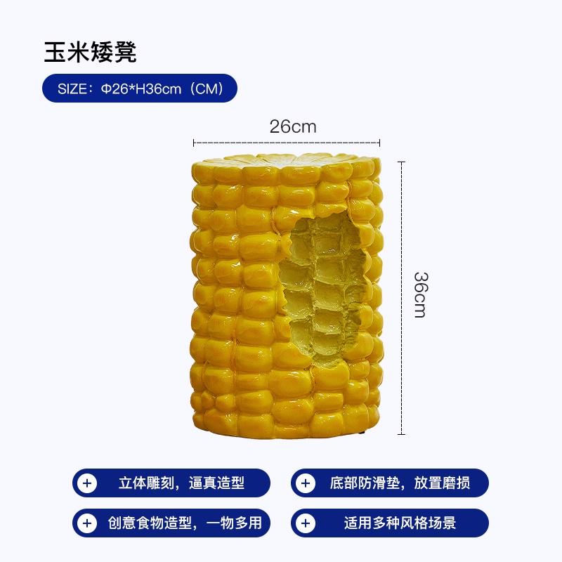 兒童房ins起司桌 乳酪邊幾矮凳韓式咖啡廳咖啡桌 卡通食物矮凳 漢堡矮凳 玉米矮凳甜筒冰淇淋小茶几 芝士蛋糕小桌床邊櫃角-細節圖6
