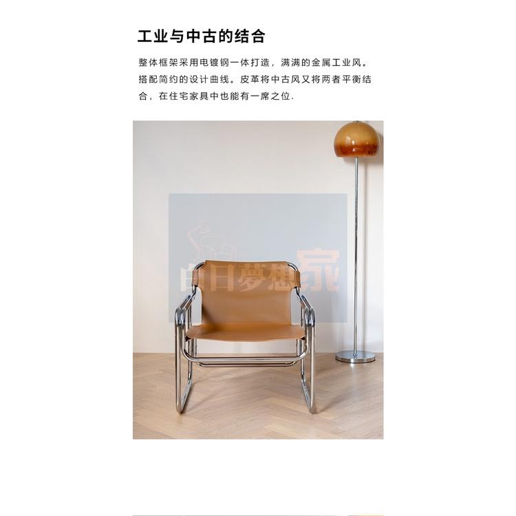 不鏽鋼沙發椅躺椅懶人布藝沙發休閒椅單餐椅餐椅馬鞍皮革靠背椅咖啡廳椅子-細節圖8