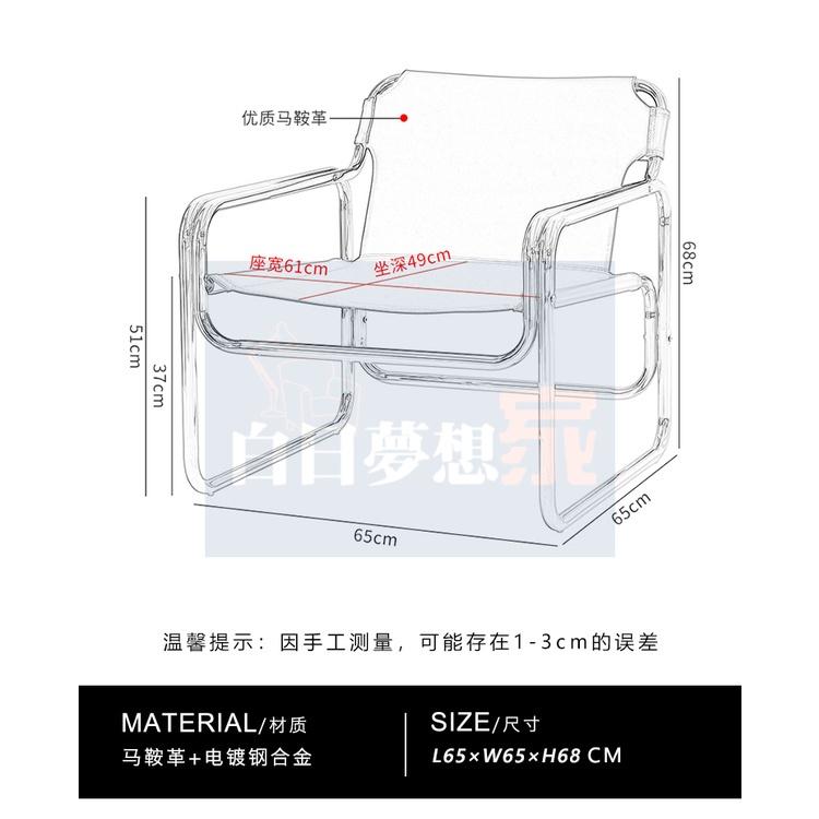 不鏽鋼沙發椅躺椅懶人布藝沙發休閒椅單餐椅餐椅馬鞍皮革靠背椅咖啡廳椅子-細節圖9