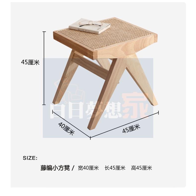 日式北歐換鞋凳家用小椅子小圓板凳木小方凳藤編床尾凳子 無印風 居家客廳方型椅凳 沙發矮凳小板凳仿藤矮凳換鞋凳木質小椅子-細節圖4