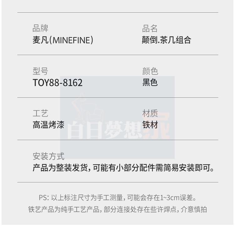 開發票鐵桌 茶几 北歐小戶型圓形客廳 白日夢想傢俱店 出租房組合小桌子圓形小茶几 邊几沙發角几邊桌小茶桌-細節圖8