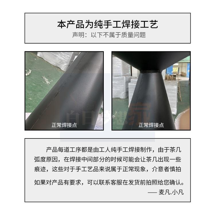 開發票鐵桌 茶几 北歐小戶型圓形客廳 白日夢想傢俱店 出租房組合小桌子圓形小茶几 邊几沙發角几邊桌小茶桌-細節圖9