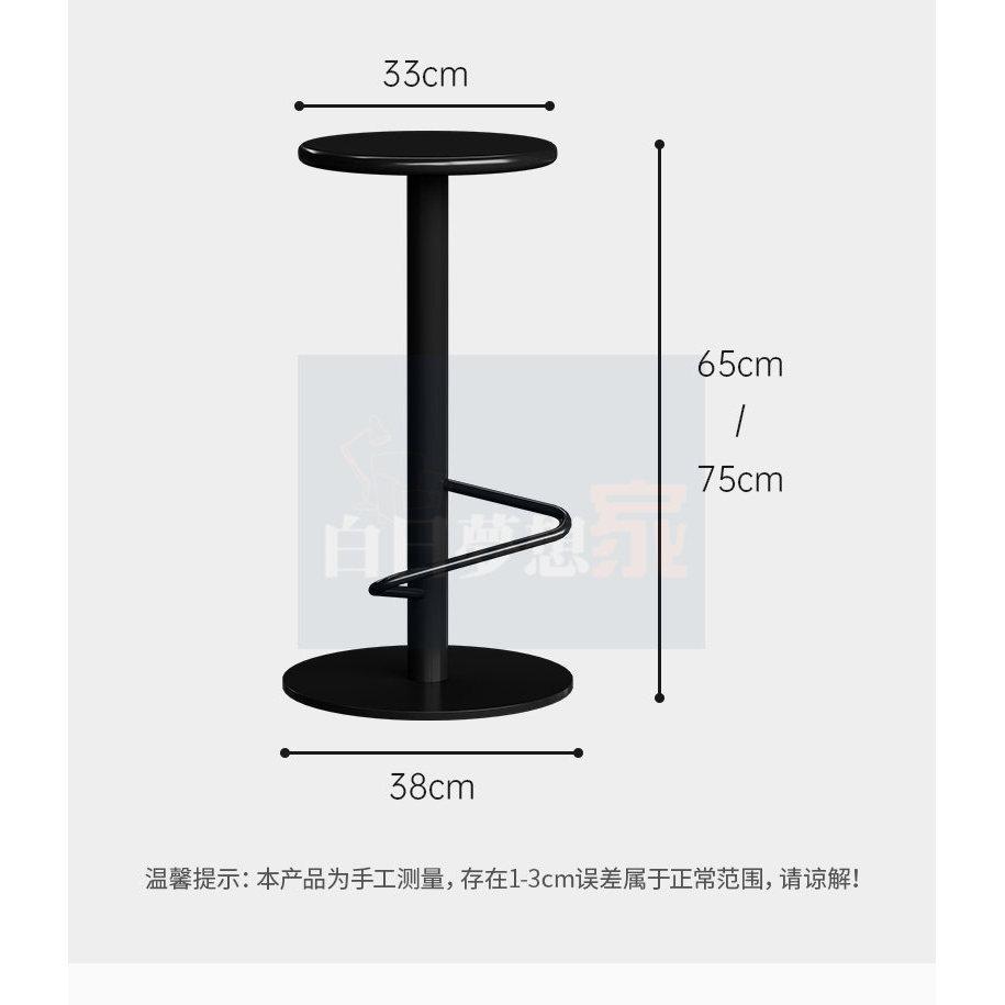 吧檯椅 高腳凳 圓凳 吧台椅子 工業風高腳椅 咖啡廳高腳椅 圓檯椅 小戶型吧台凳 中島椅 高腳桌椅組合 紅色吧台椅-細節圖8