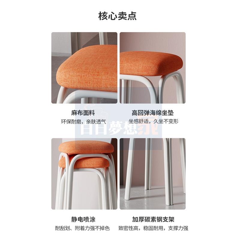 鐵椅板凳椅凳 圓凳 圓形折疊椅 板凳 可疊放高板凳現小椅子餐桌凳方凳 皮革高腳圓凳 客廳臥室小椅子 軟墊椅化妝椅-細節圖4