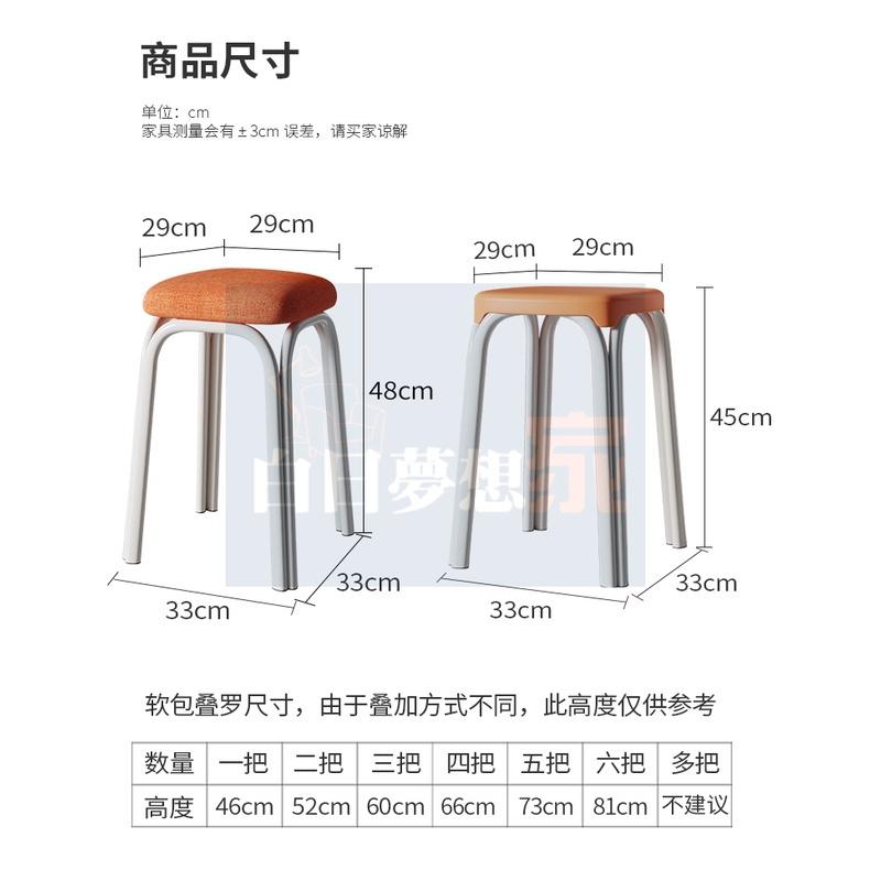 鐵椅板凳椅凳 圓凳 圓形折疊椅 板凳 可疊放高板凳現小椅子餐桌凳方凳 皮革高腳圓凳 客廳臥室小椅子 軟墊椅化妝椅-細節圖5