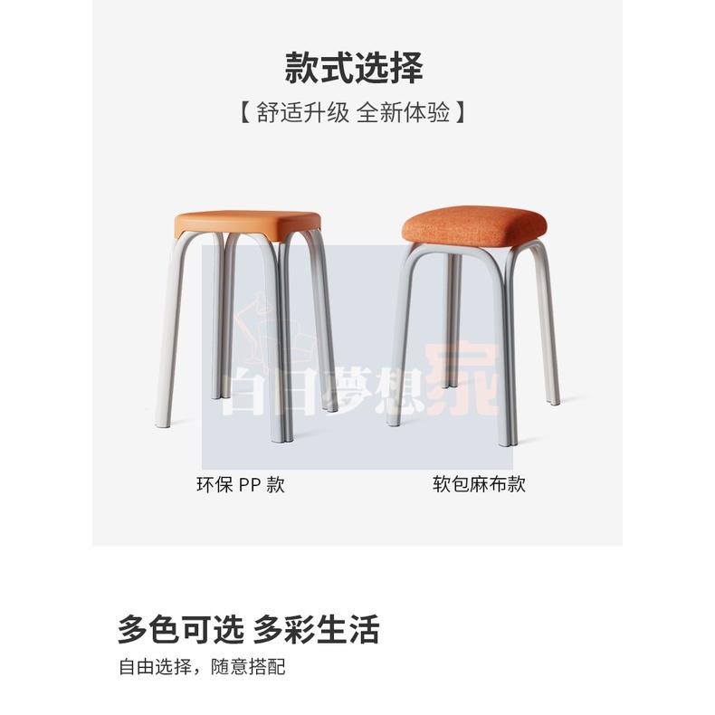 鐵椅板凳椅凳 圓凳 圓形折疊椅 板凳 可疊放高板凳現小椅子餐桌凳方凳 皮革高腳圓凳 客廳臥室小椅子 軟墊椅化妝椅-細節圖8
