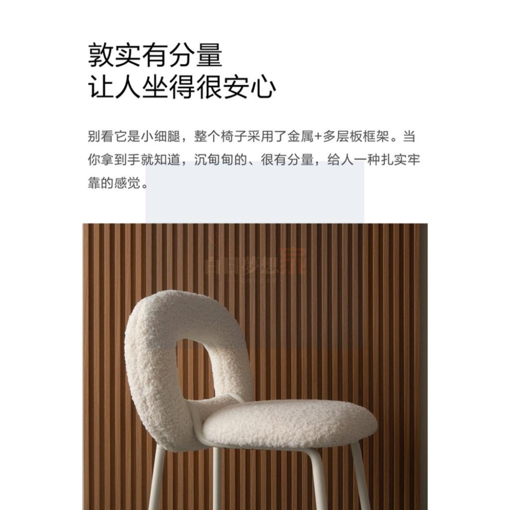 羊羔絨泰迪熊椅 - 網紅ins甜甜圈造型，民宿/咖啡廳/臥室皆宜，奶油風設計師款餐椅 ins博主推薦款-細節圖5