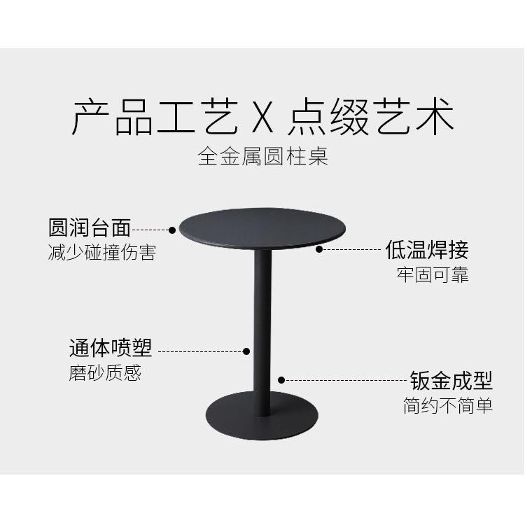 開發票 免運🔥陽臺戶外桌 鐵桌 小圆桌奶茶店網紅ins風圓桌方桌 小茶几 邊几 床边桌圓餐桌-細節圖9