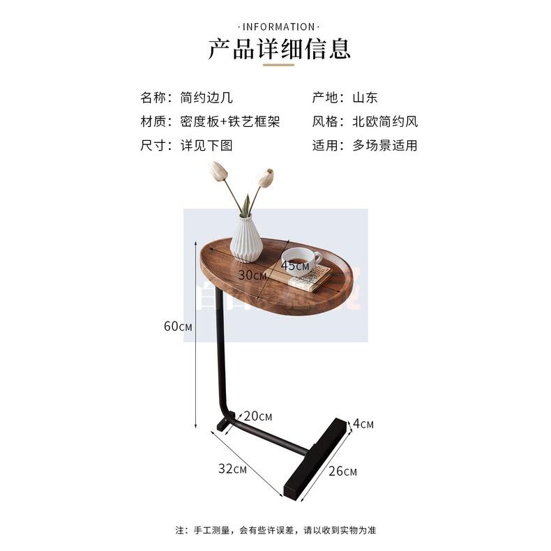 金屬工業風邊桌 床邊桌 茶几小書桌咖啡桌 陽臺小茶几-細節圖9