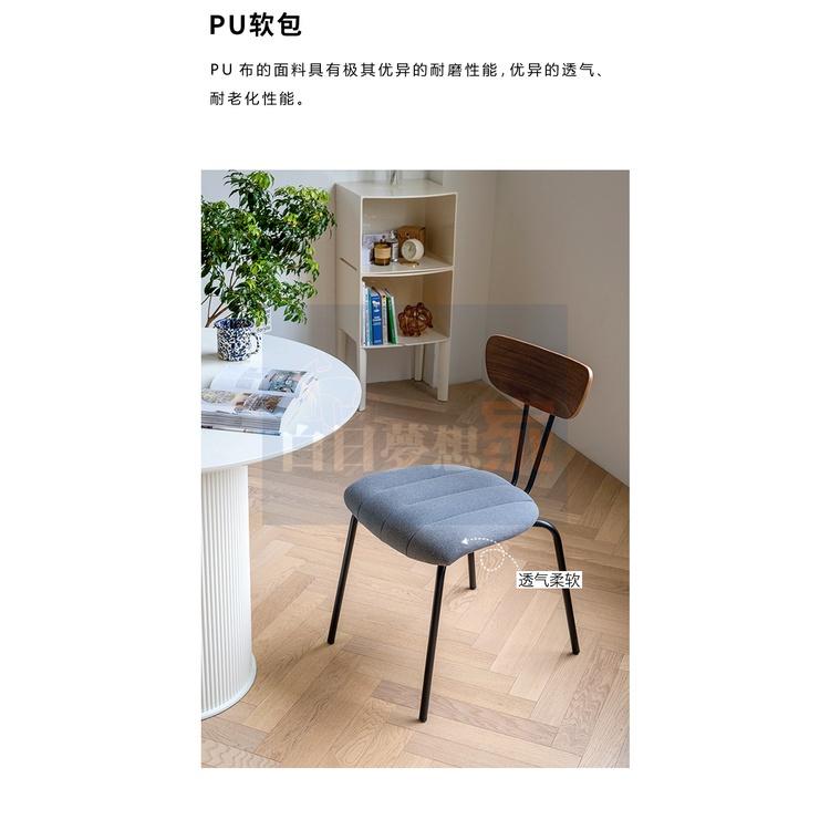 實木靠背軟包工業風洽談椅書房椅子收銀前臺奶茶店酒吧現代簡約靠背吧檯椅子餐椅附坐墊餐椅休閒椅-細節圖9