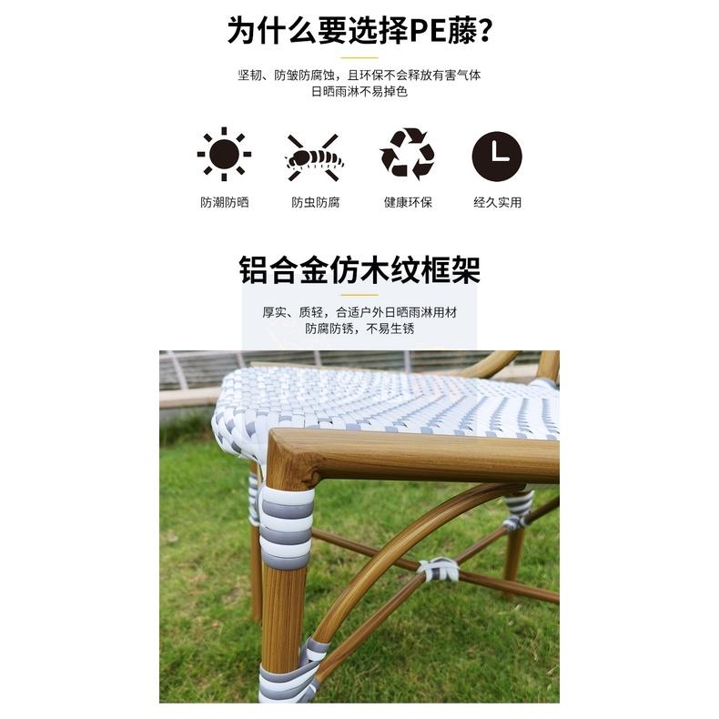 免運!戶外桌椅 陽臺桌椅 法式復古棋盤格 露營人工藤椅 三件套 組合 小茶幾 庭院 PE藤椅 庭園休閒桌椅/戶外休閒椅-細節圖4