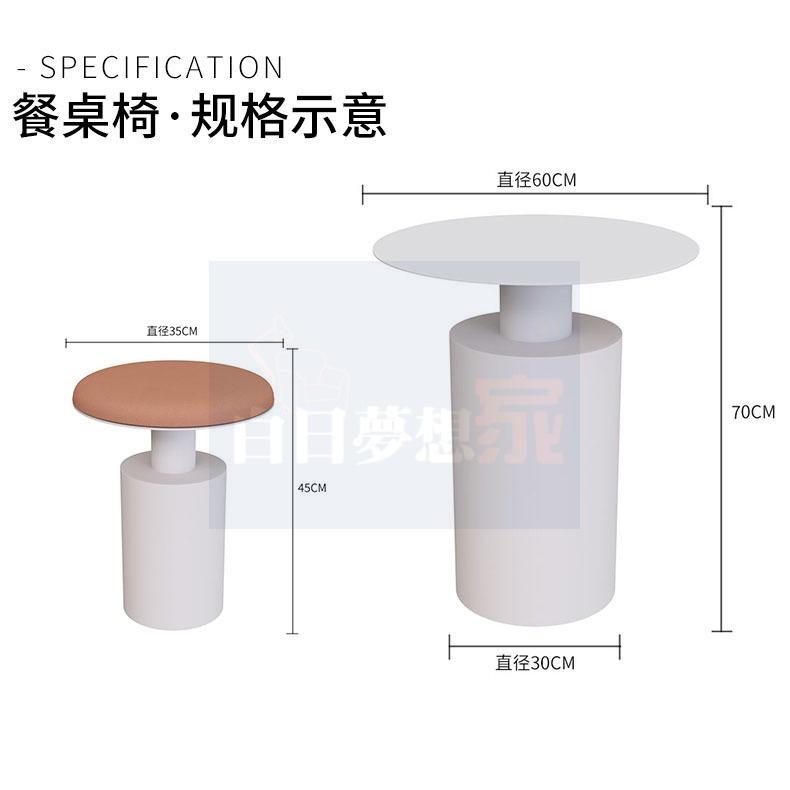 凳子咖啡厅桌椅 矮凳茶几高腳杯組合茶幾 北歐現代客廳簡約圓形小茶幾 個性沙發邊幾 邊幾 角北欧简约咖啡厅桌椅小户型餐桌椅-細節圖4