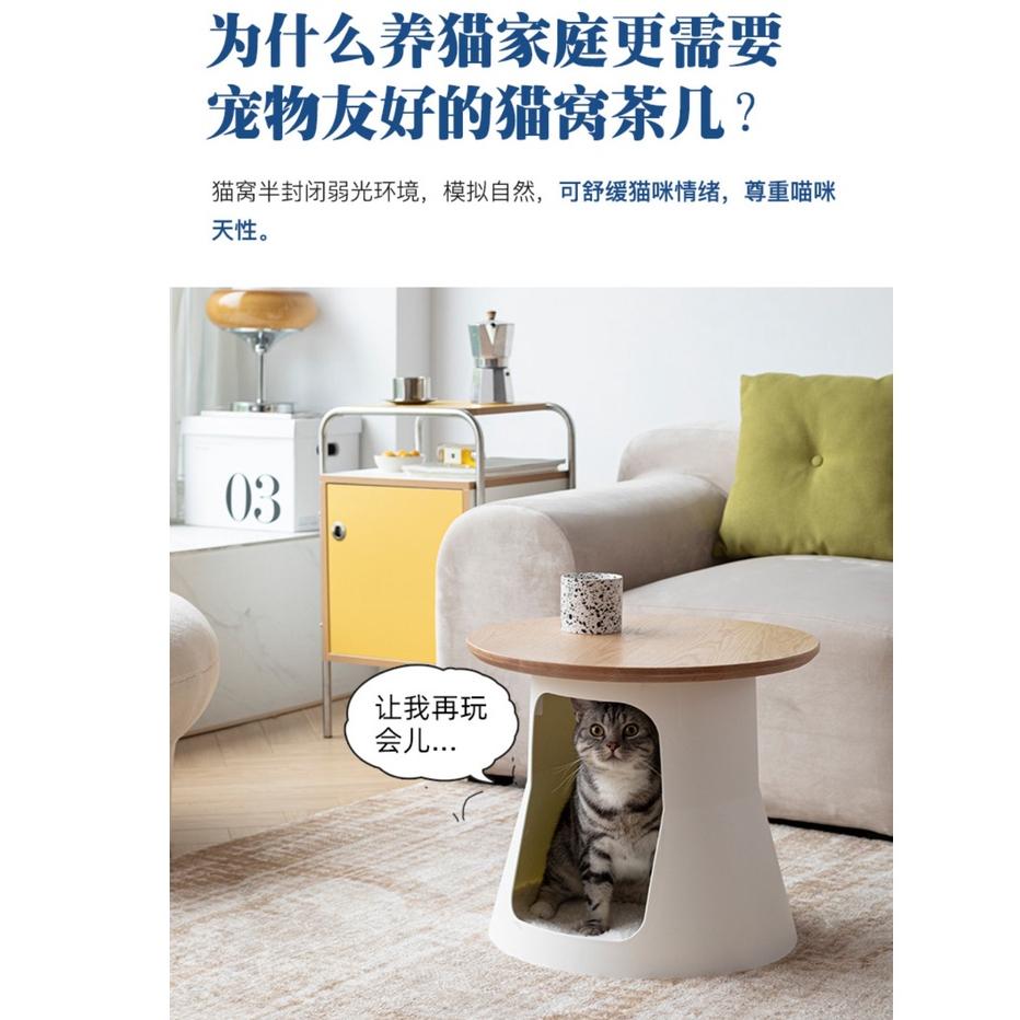 木質貓咪茶几客廳北歐貓籠 人貓共用寵物沙發邊幾陽臺茶臺 人貓共用茶幾 小型寵物貓窩 家用玻璃茶桌 家用茶几 小茶几-細節圖3