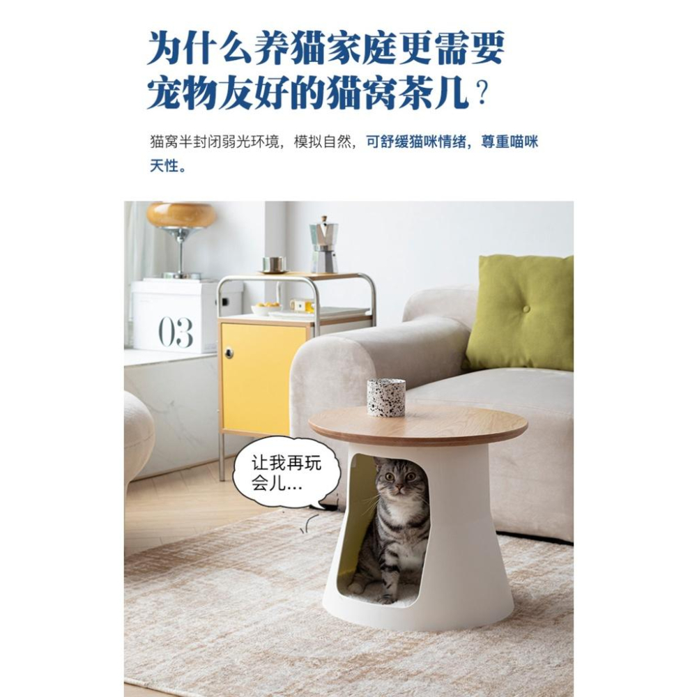 木質貓咪茶几客廳北歐貓籠 人貓共用寵物沙發邊幾陽臺茶臺 人貓共用茶幾 小型寵物貓窩 家用玻璃茶桌 家用茶几 小茶几-細節圖8