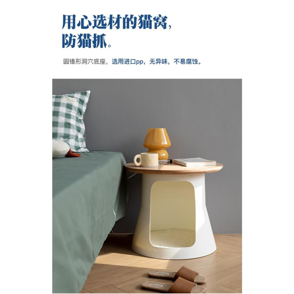 木質貓咪茶几客廳北歐貓籠 人貓共用寵物沙發邊幾陽臺茶臺 人貓共用茶幾 小型寵物貓窩 家用玻璃茶桌 家用茶几 小茶几-細節圖9