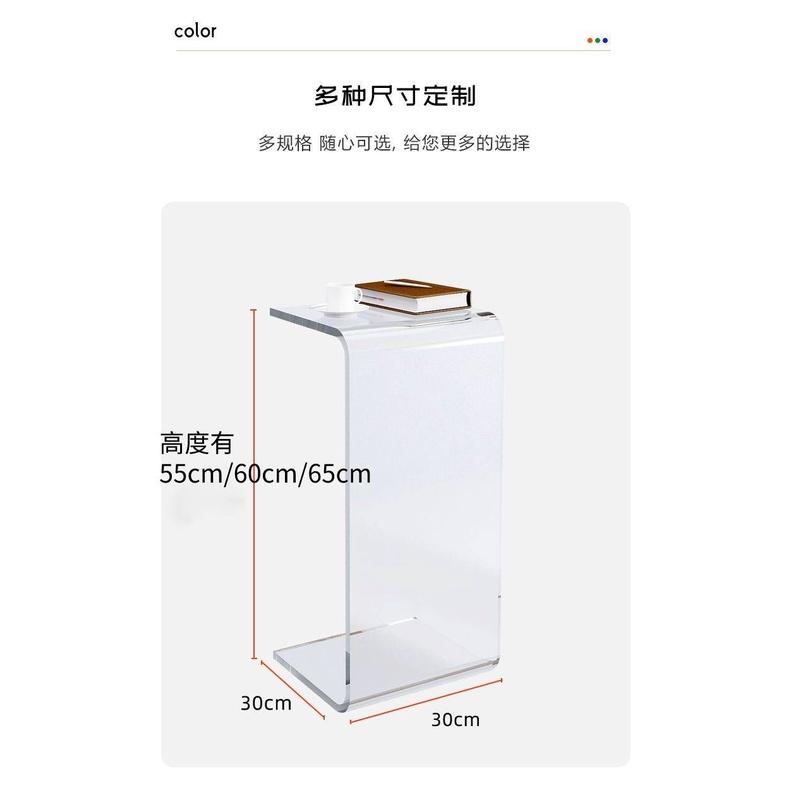 飘窗桌透明角几 C型桌 透明桌懶人桌 床邊桌 盆架 沙發邊櫃 小戶型茶几 壓克力桌邊幾沙發小邊桌簡約現代客廳異形茶幾臥-細節圖6
