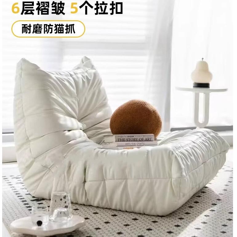 毛毛蟲懶人沙發 - 可躺可睡單人沙發，奶油風設計，臥室/客廳/小戶型必備，舒適躺臥神器！-細節圖2