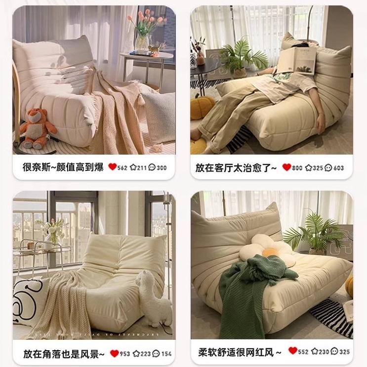 毛毛蟲懶人沙發 - 可躺可睡單人沙發，奶油風設計，臥室/客廳/小戶型必備，舒適躺臥神器！-細節圖4