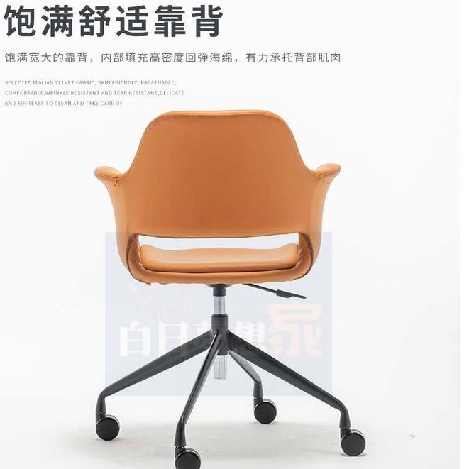 北歐辦公椅 可升降電腦椅 宿舍學習椅辦公懶人椅 時尚皮椅 鐵椅 人體工學椅美甲靠背餐椅 家用書房滾輪椅-細節圖3