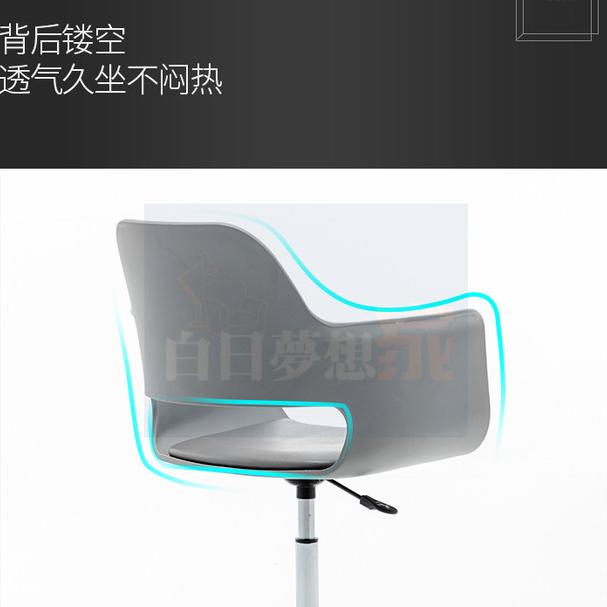 北歐辦公椅 可升降電腦椅 宿舍學習椅辦公懶人椅 時尚皮椅 鐵椅 人體工學椅美甲靠背餐椅 家用書房滾輪椅-細節圖7