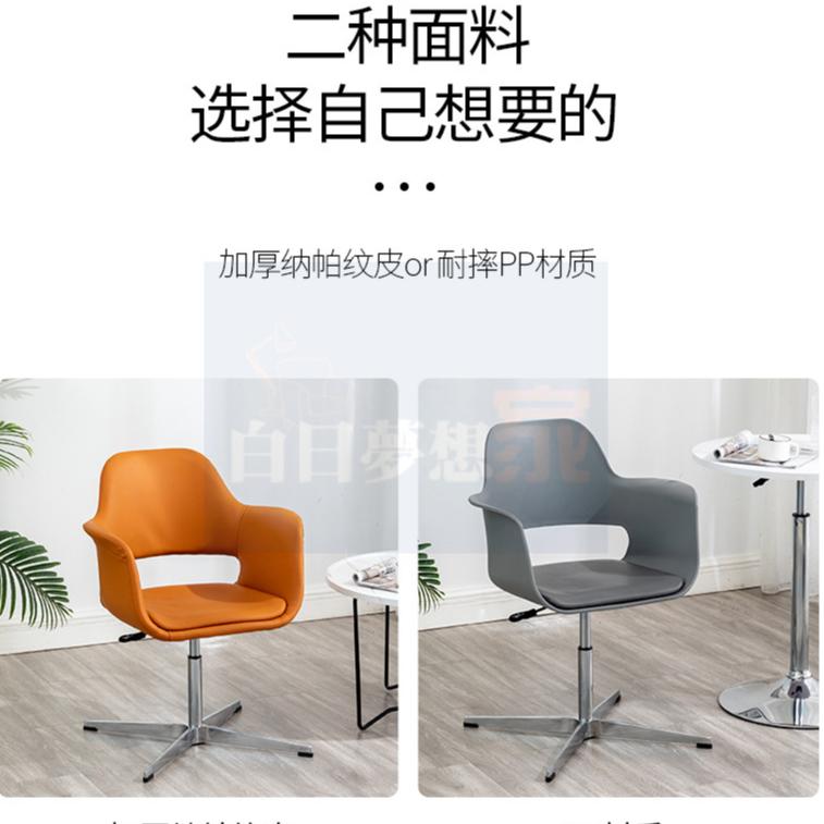 北歐辦公椅 可升降電腦椅 宿舍學習椅辦公懶人椅 時尚皮椅 鐵椅 人體工學椅美甲靠背餐椅 家用書房滾輪椅-細節圖8