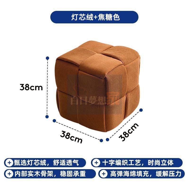 奶油風格家居 方凳小凳子 網紅沙發脚踏，客廳坐墩，門口換鞋矮凳！沙發脚踏矮凳-細節圖5