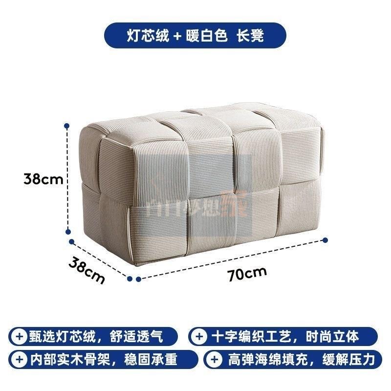奶油風格家居 方凳小凳子 網紅沙發脚踏，客廳坐墩，門口換鞋矮凳！沙發脚踏矮凳-細節圖7