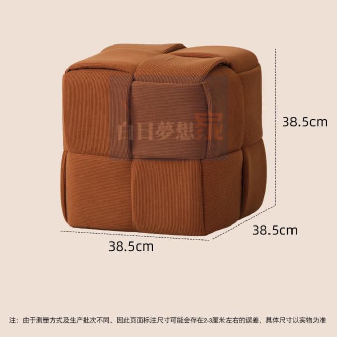奶油風格家居 方凳小凳子 網紅沙發脚踏，客廳坐墩，門口換鞋矮凳！沙發脚踏矮凳-細節圖9