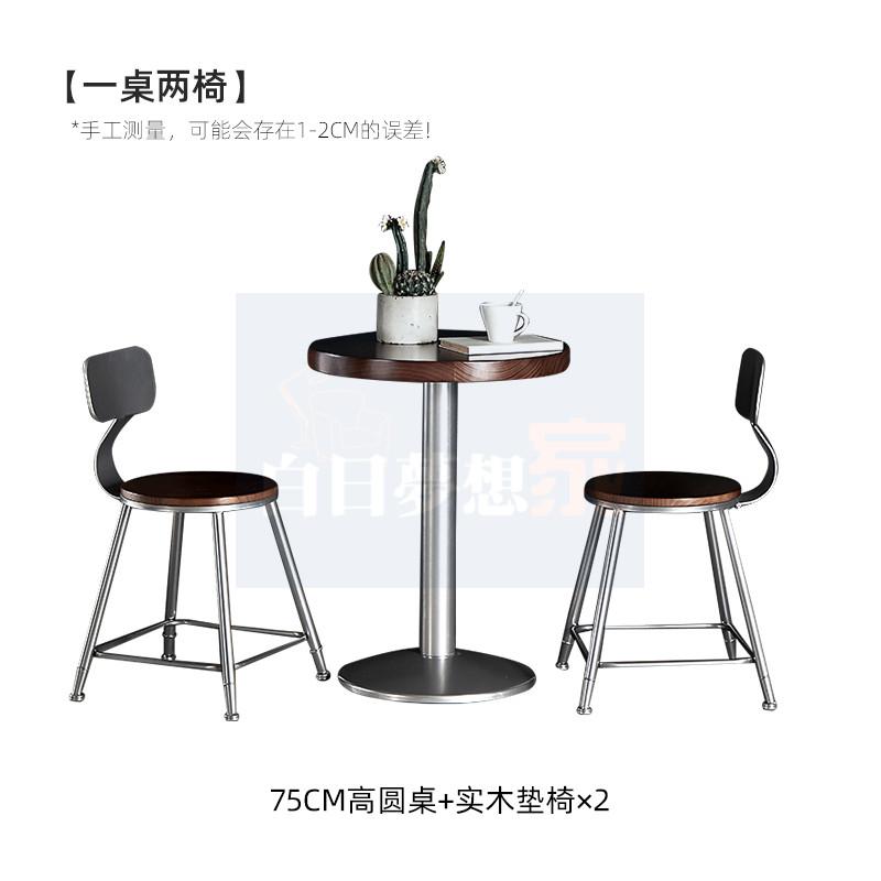 【工業風鐵椅】酒吧高腳椅 燒烤店餐椅 靠背吧台凳吧桌 吧台椅高腳桌 酒店bar凳子 木凳 圓凳圓桌圓形椅-細節圖9