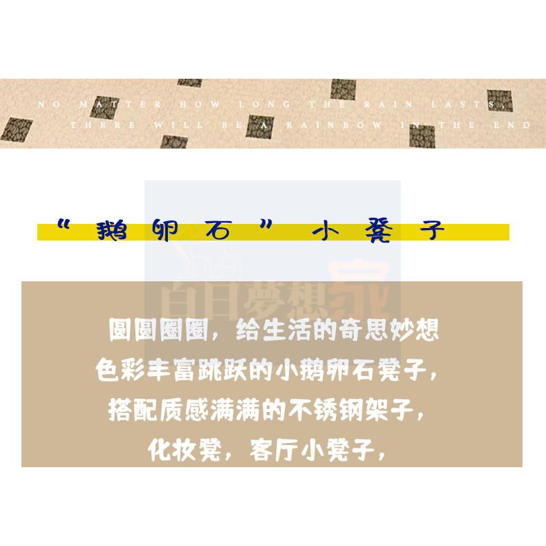 多巴胺色圓凳 化妝凳梳妝凳 羊羔絨椅臥室咖啡廳餐凳 網紅化妝椅 可堆疊創意小凳子 高凳子 圓形椅 絨布椅 白日夢想家具店-細節圖7