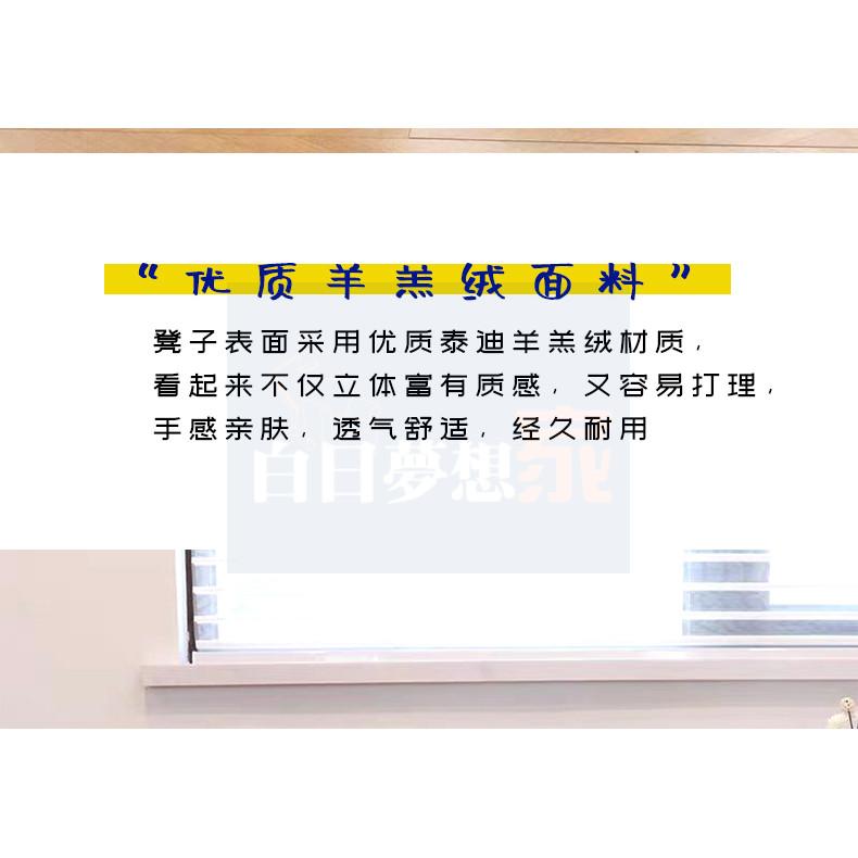 多巴胺色圓凳 化妝凳梳妝凳 羊羔絨椅臥室咖啡廳餐凳 網紅化妝椅 可堆疊創意小凳子 高凳子 圓形椅 絨布椅 白日夢想家具店-細節圖8