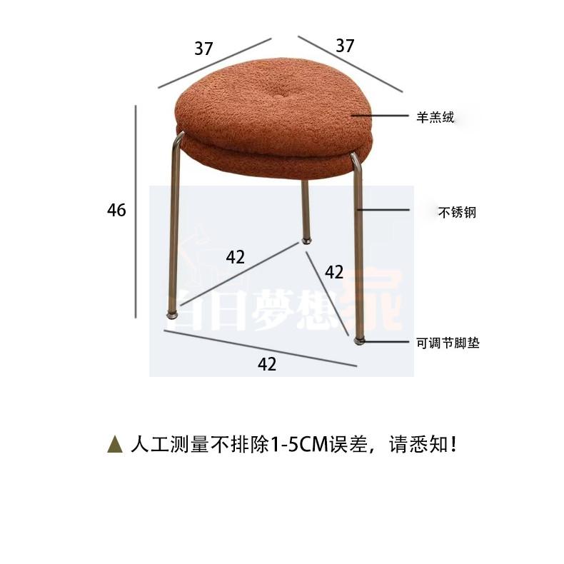 多巴胺色圓凳 化妝凳梳妝凳 羊羔絨椅臥室咖啡廳餐凳 網紅化妝椅 可堆疊創意小凳子 高凳子 圓形椅 絨布椅 白日夢想家具店-細節圖9