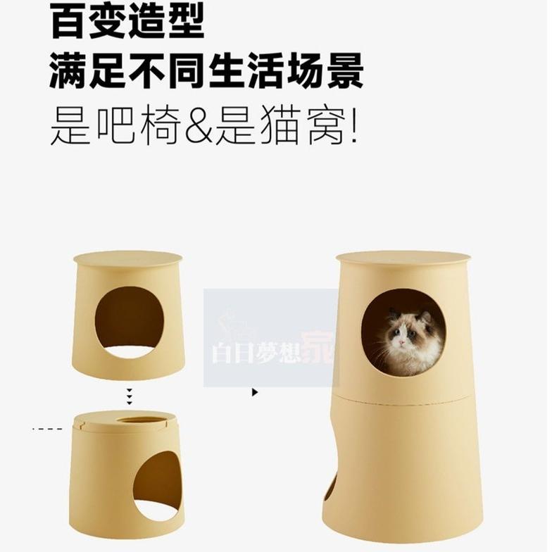 高腳椅 吧檯椅 高腳桌人貓共用家具 多功能凳子貓窩 兩用戶外吧椅 家用貓架 貓爬架 狗窩寵物用品 省空間2024新款-細節圖5