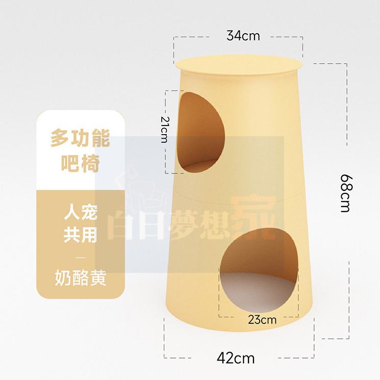 高腳椅 吧檯椅 高腳桌人貓共用家具 多功能凳子貓窩 兩用戶外吧椅 家用貓架 貓爬架 狗窩寵物用品 省空間2024新款-細節圖7