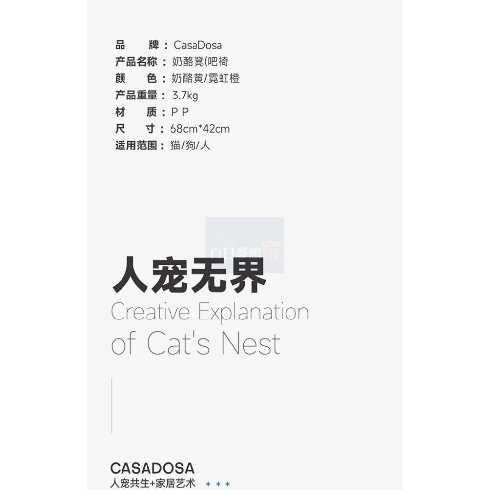 高腳椅 吧檯椅 高腳桌人貓共用家具 多功能凳子貓窩 兩用戶外吧椅 家用貓架 貓爬架 狗窩寵物用品 省空間2024新款-細節圖8